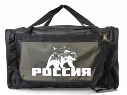 Сумка дорожная