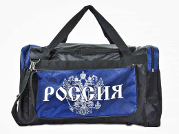 Сумка дорожная